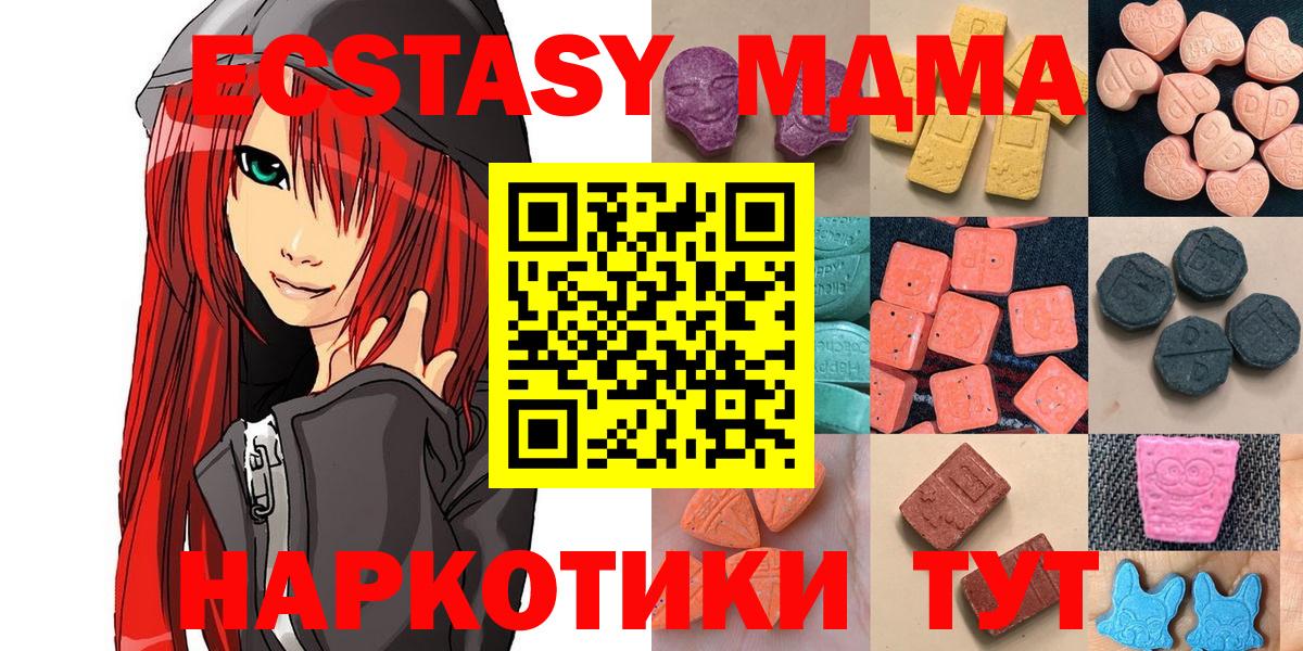 Каннабис Арсеньев