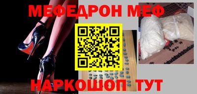 метамфетамин Кунгур