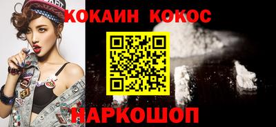 дмт Ливны