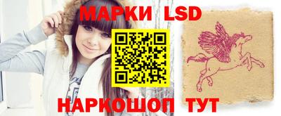 дмт Ливны