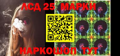 марки lsd Лесосибирск
