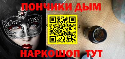 метамфетамин Кунгур