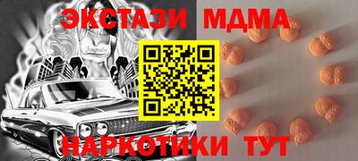 метамфетамин Кунгур