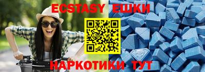 марки lsd Лесосибирск