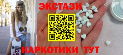 марки lsd Лесосибирск
