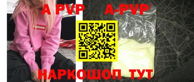 дмт Ливны
