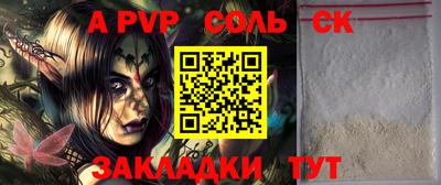 кокаин VHQ Кумертау