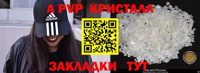 экстази Кулебаки