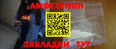 экстази Кулебаки