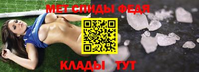 дмт Ливны