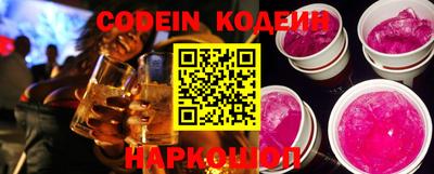 экстази Кулебаки