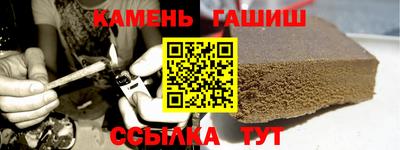 метамфетамин Кунгур