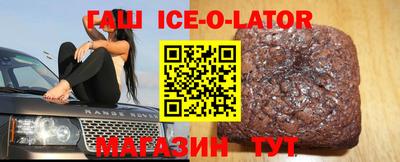 экстази Кулебаки