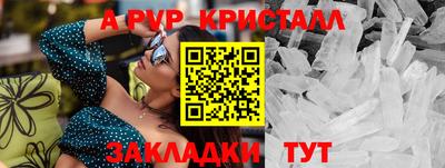 метамфетамин Кунгур