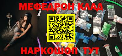 дмт Ливны