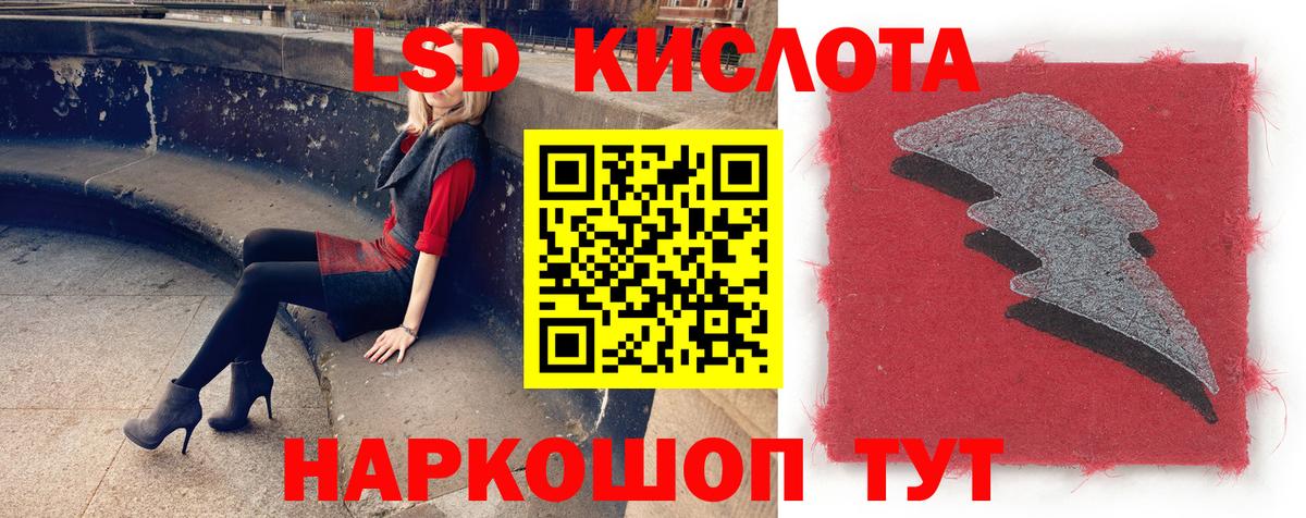 Лсд 25 экстази ecstasy Арсеньев