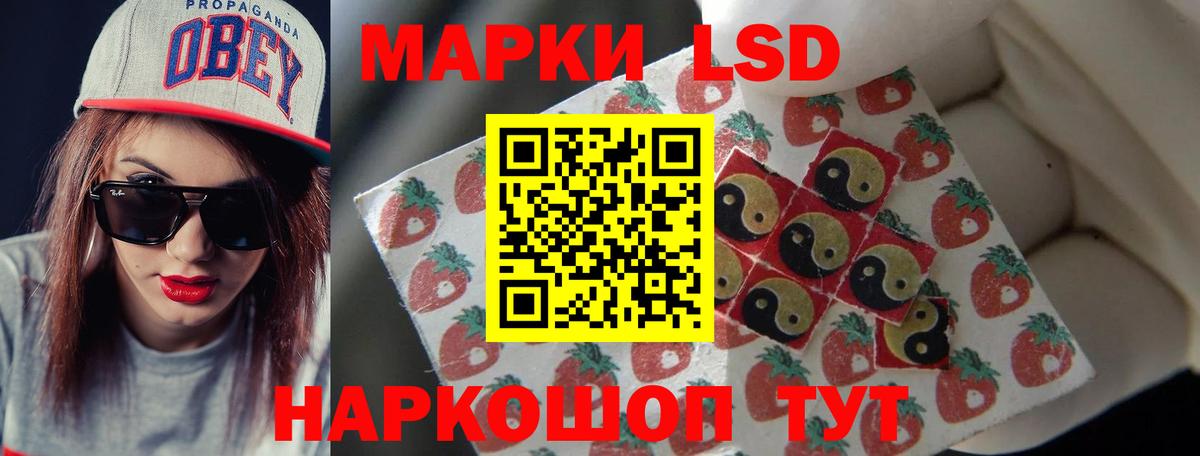 ЛСД экстази  Вход с VPN  Арсеньев  LSD-25 экстази ecstasy 