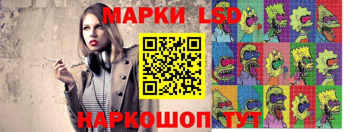 Марки 25I-NBOMe 1,5мг Арсеньев