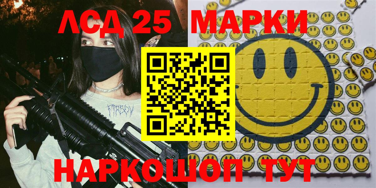 Марки N-bome 1500мкг  Вход с VPN  Арсеньев  Марки N-bome  Марки N-bome 1500мкг 