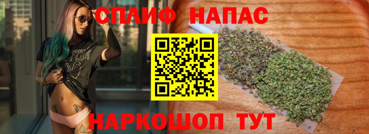 Шишки марихуана индика  Вход с VPN  Бошки марихуана LSD WEED  Арсеньев  Бошки Шишки Bruce Banner 